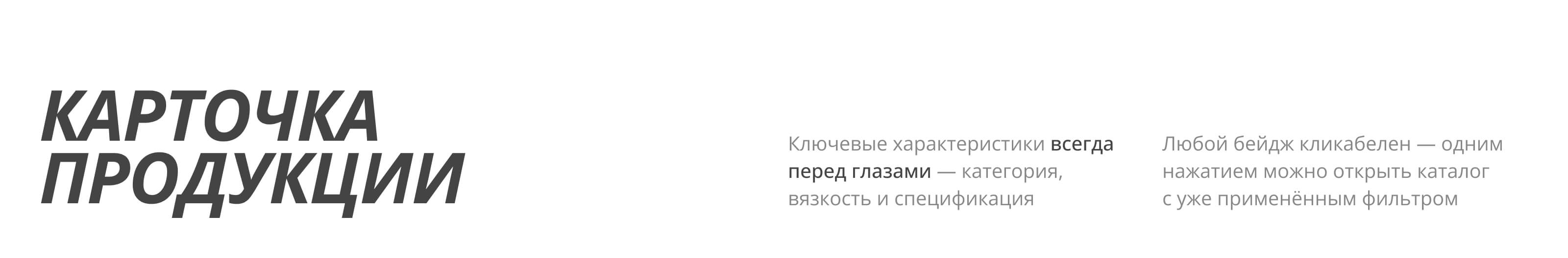 ADDINOL — изображение 10