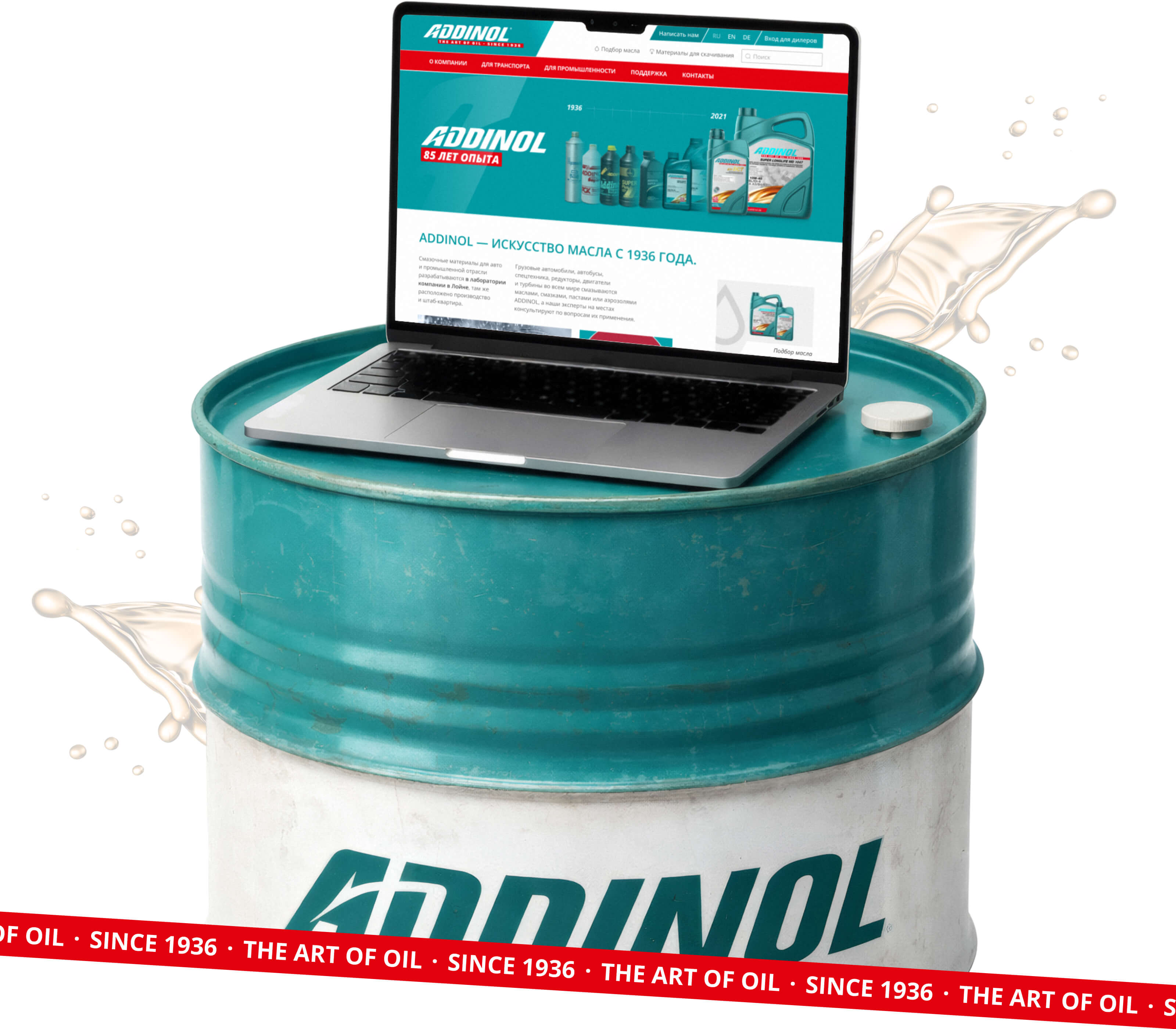 ADDINOL — изображение 5