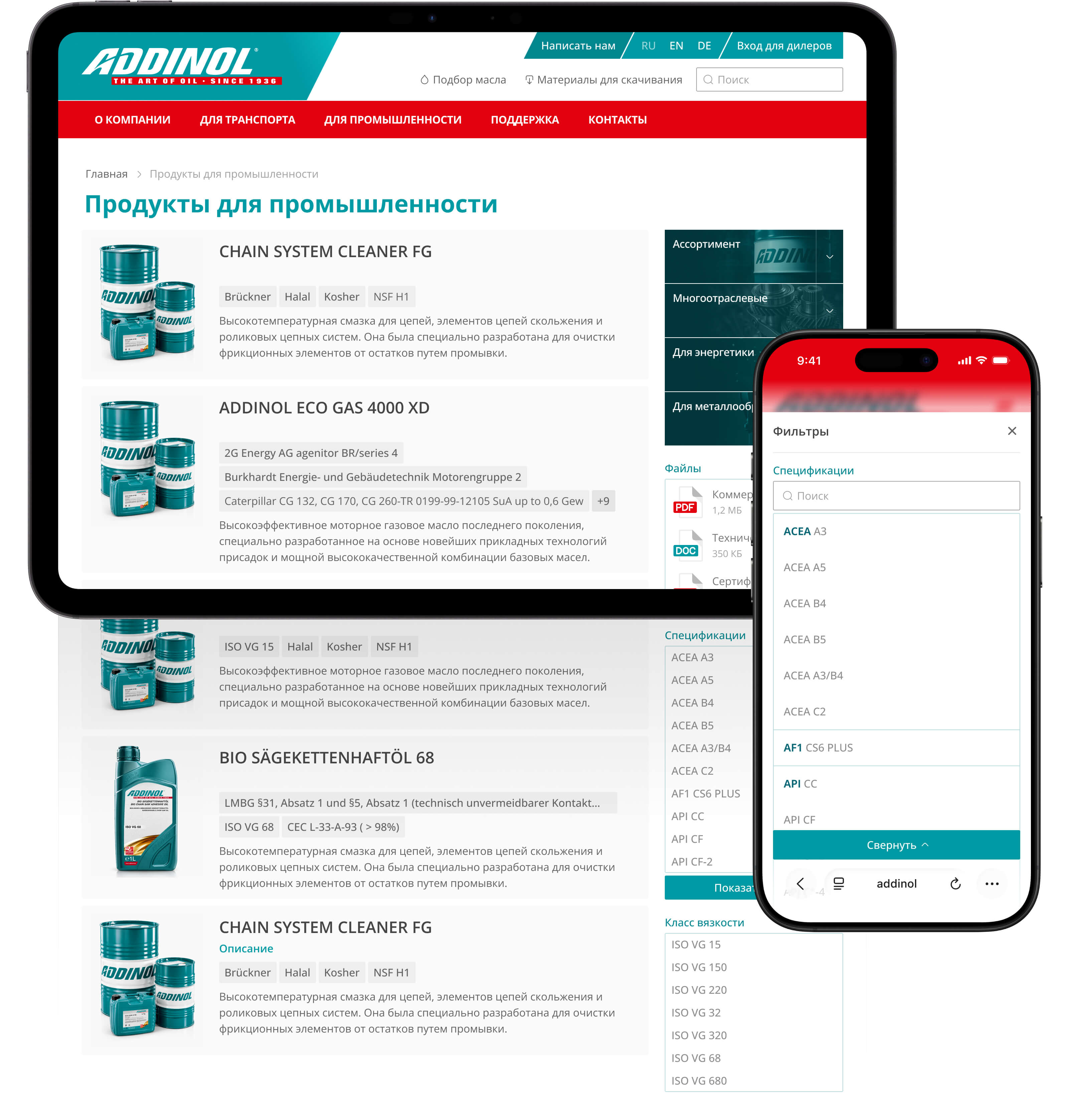 ADDINOL — изображение 9