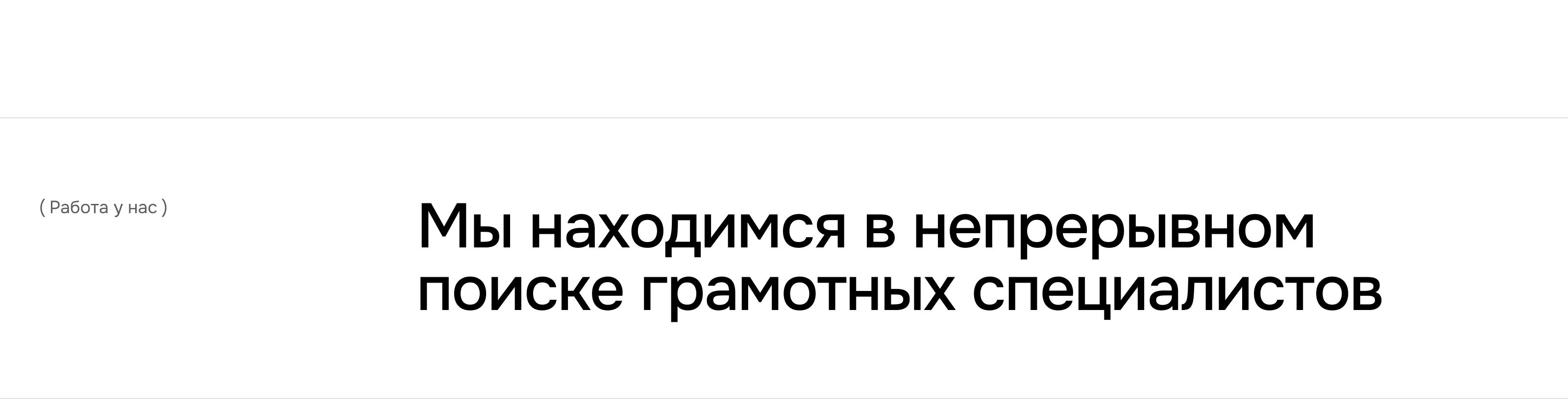 JETSITE — изображение 11