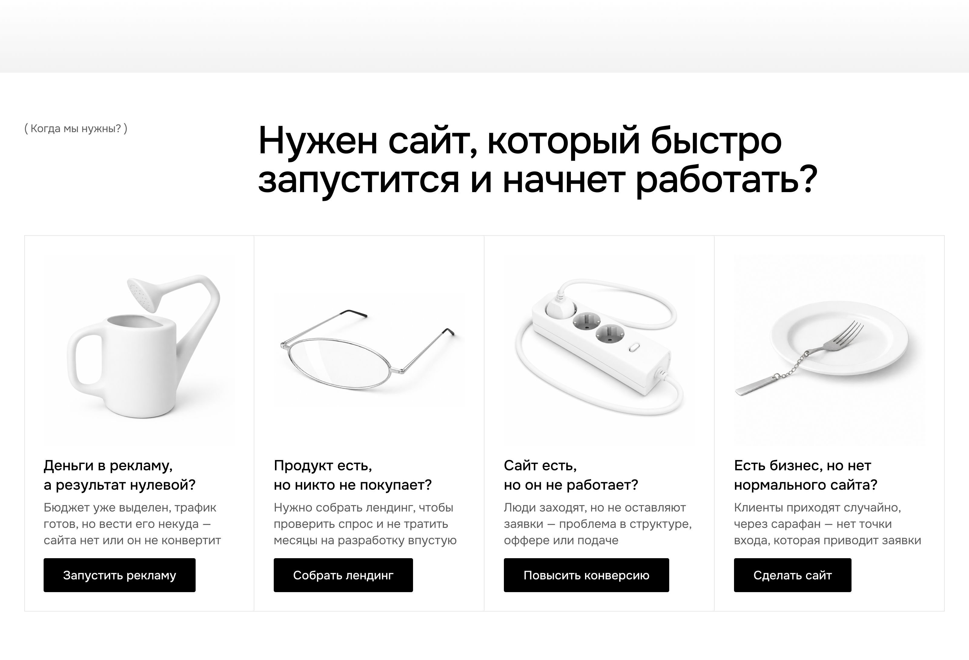 JETSITE — изображение 13