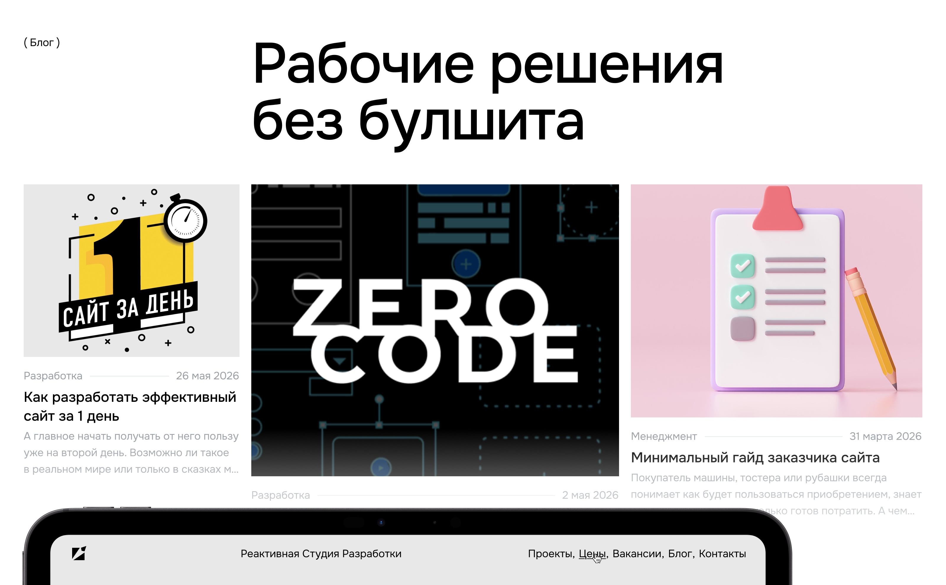 JETSITE — изображение 21