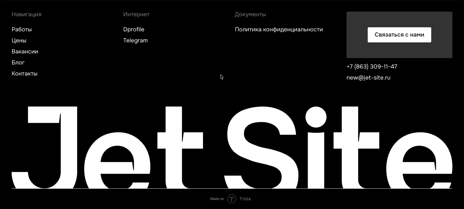JETSITE — изображение 24