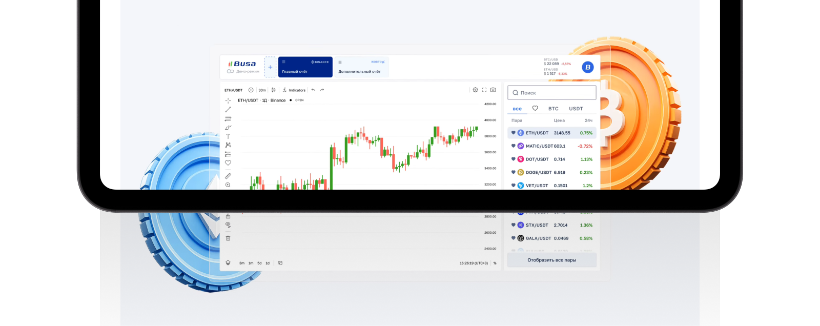 JETSITE — изображение 4