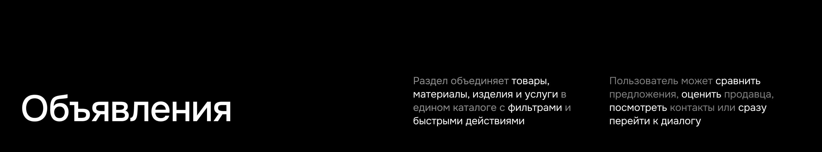 PODRYADO — изображение 6