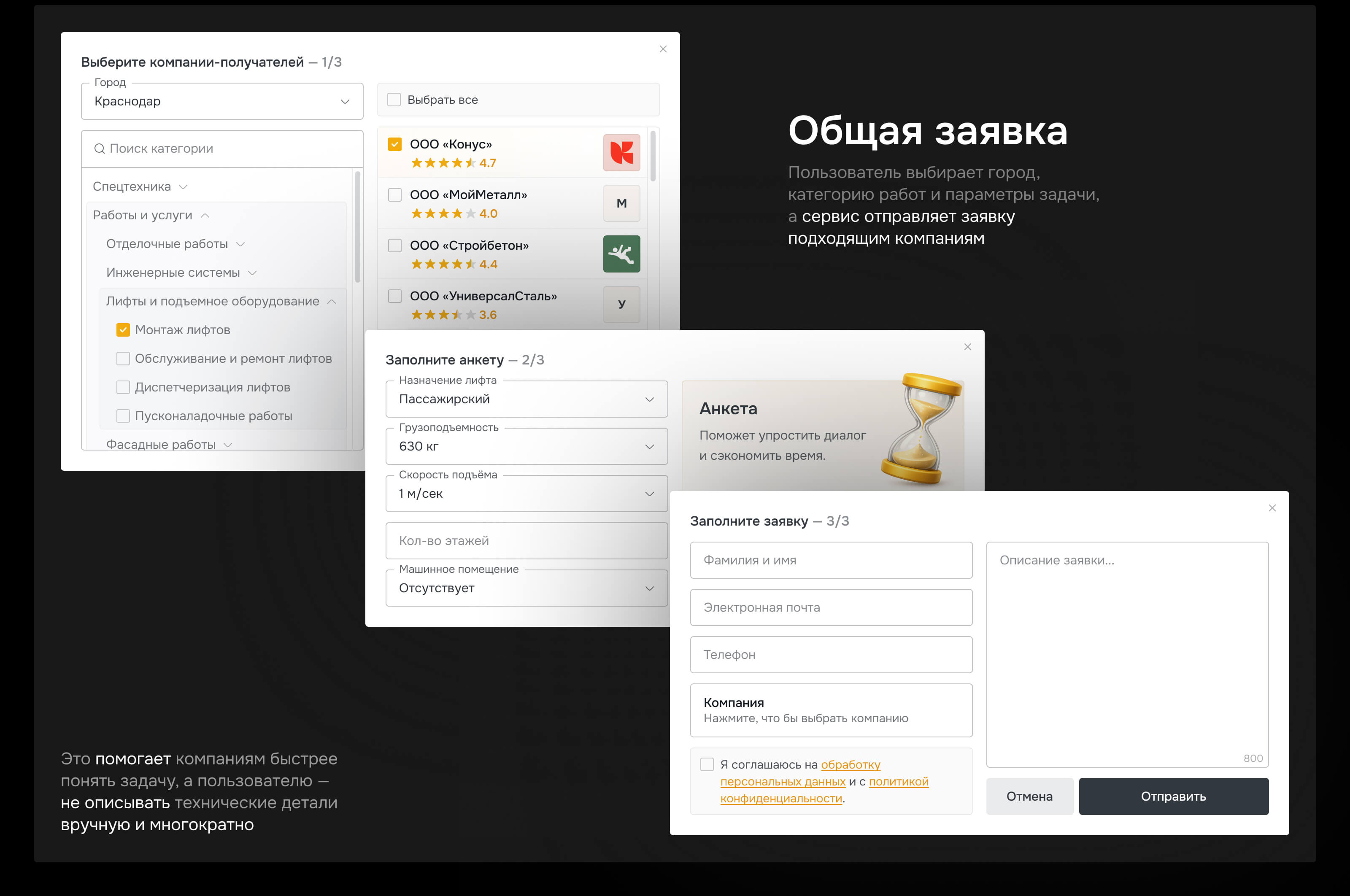 PODRYADO — изображение 8
