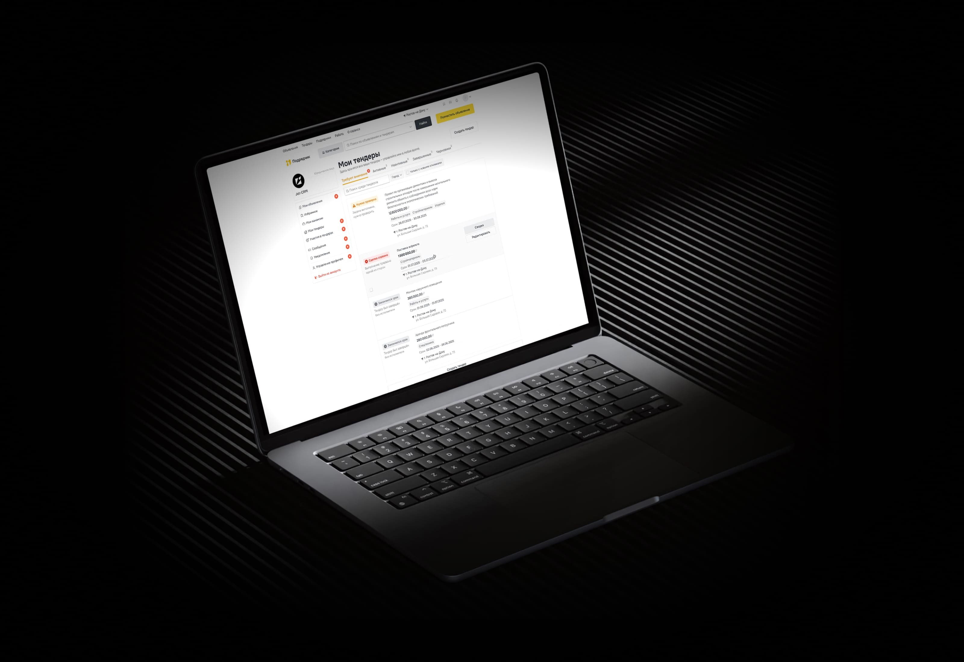 PODRYADO — изображение 14