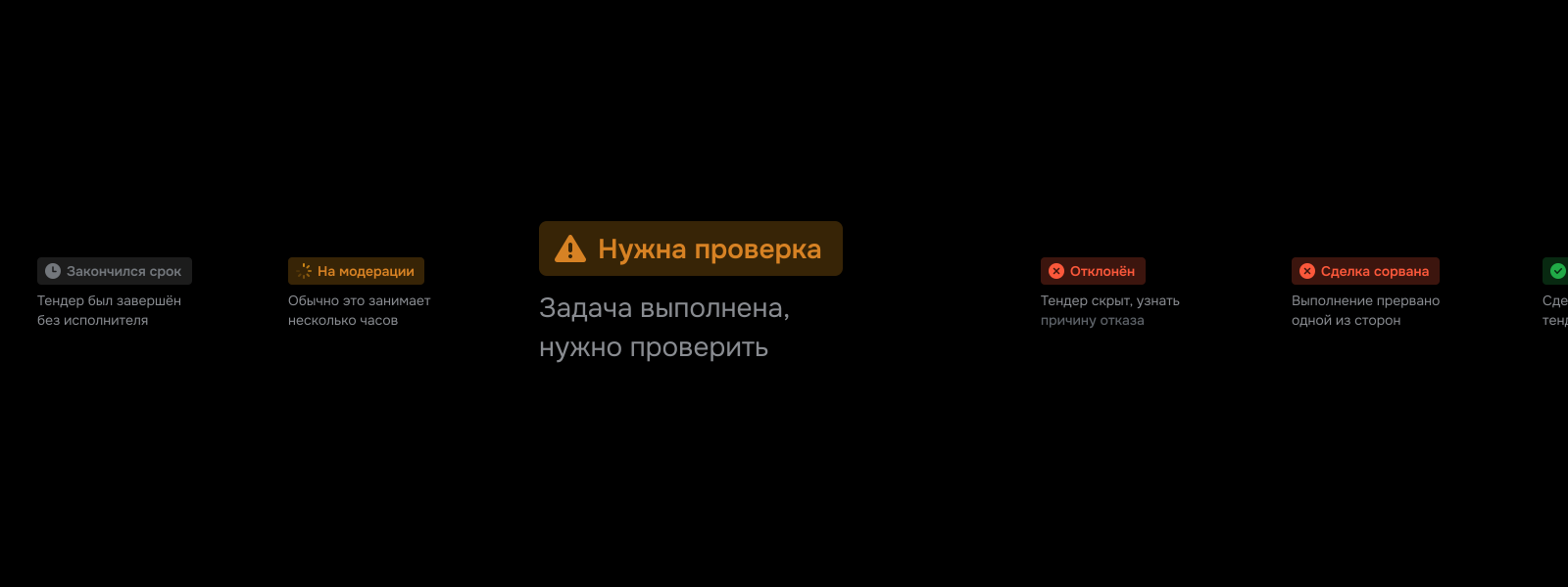 PODRYADO — изображение 15