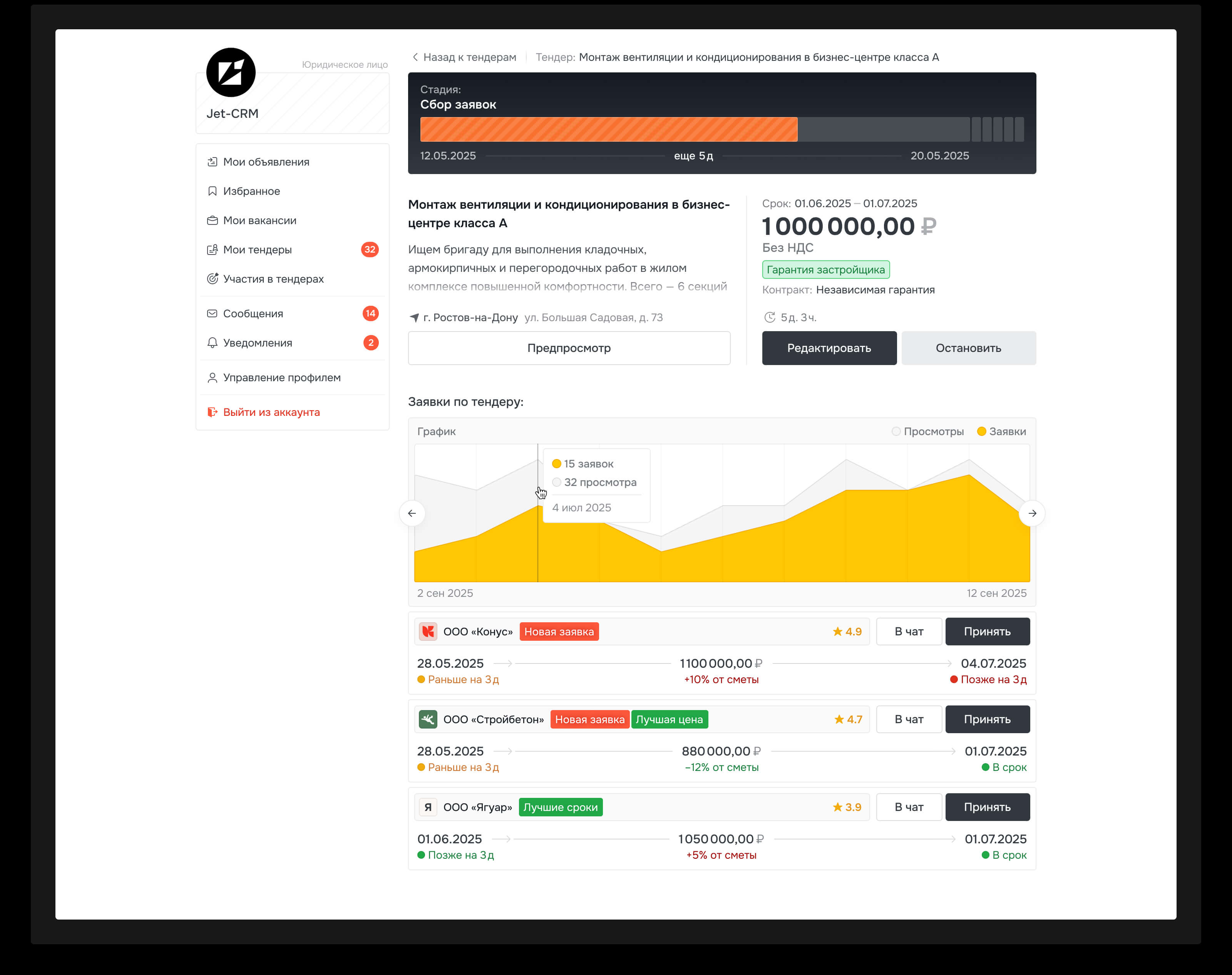 PODRYADO — изображение 18