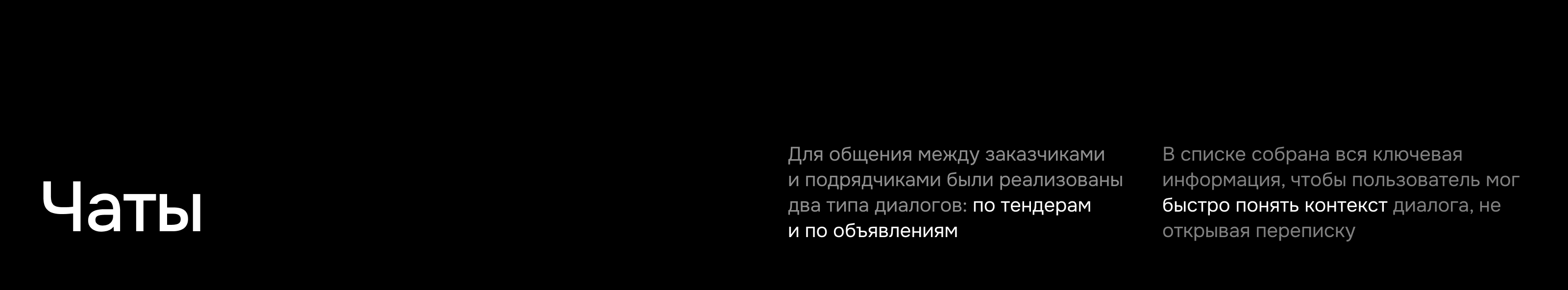 PODRYADO — изображение 19