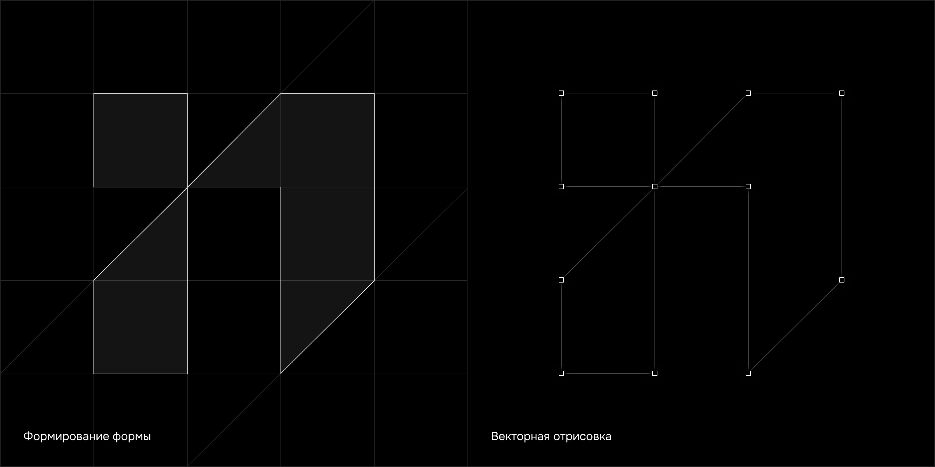 PODRYADO — изображение 30