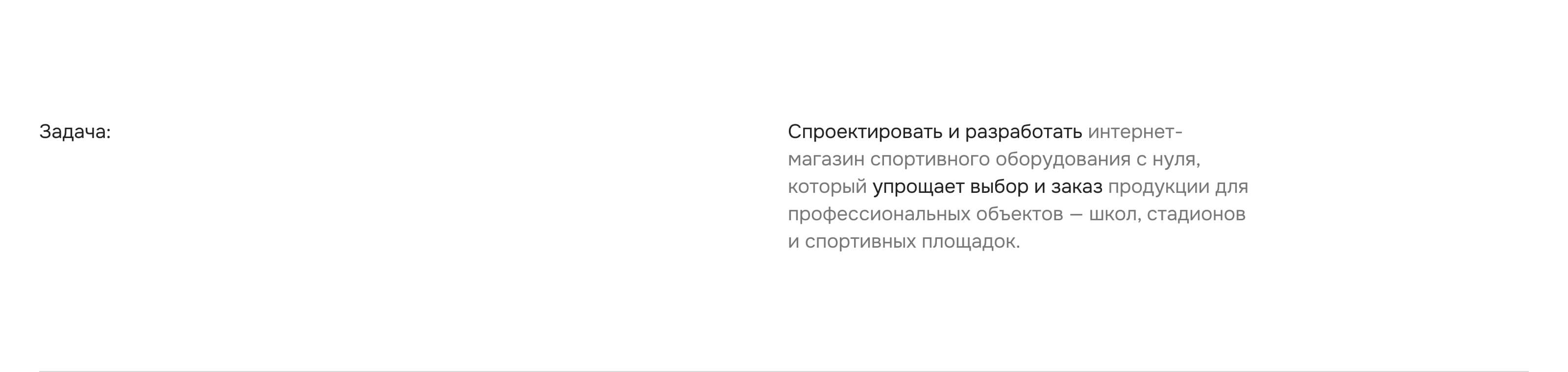 S-INDUSTRIAL — изображение 2