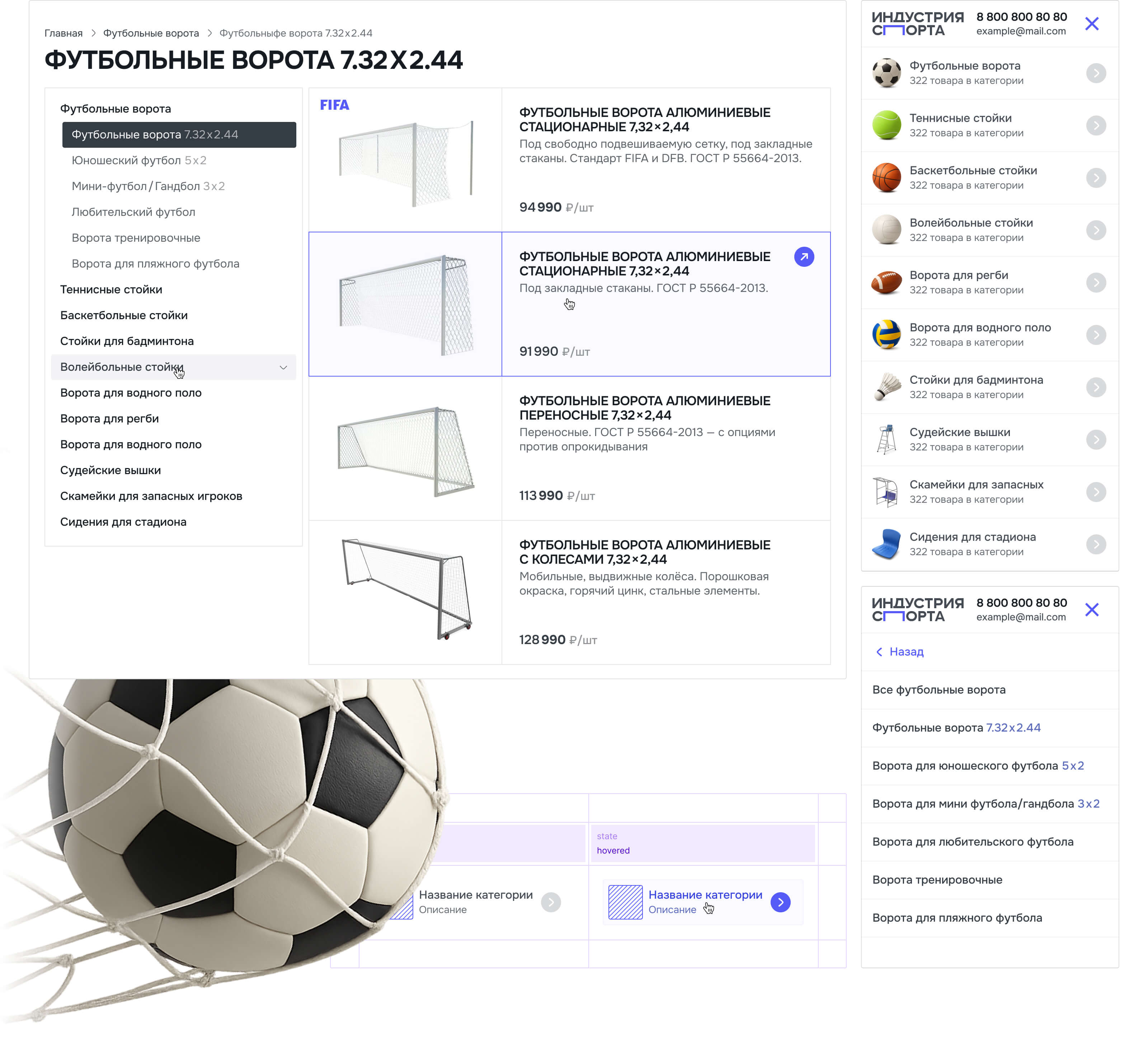 S-INDUSTRIAL — изображение 7