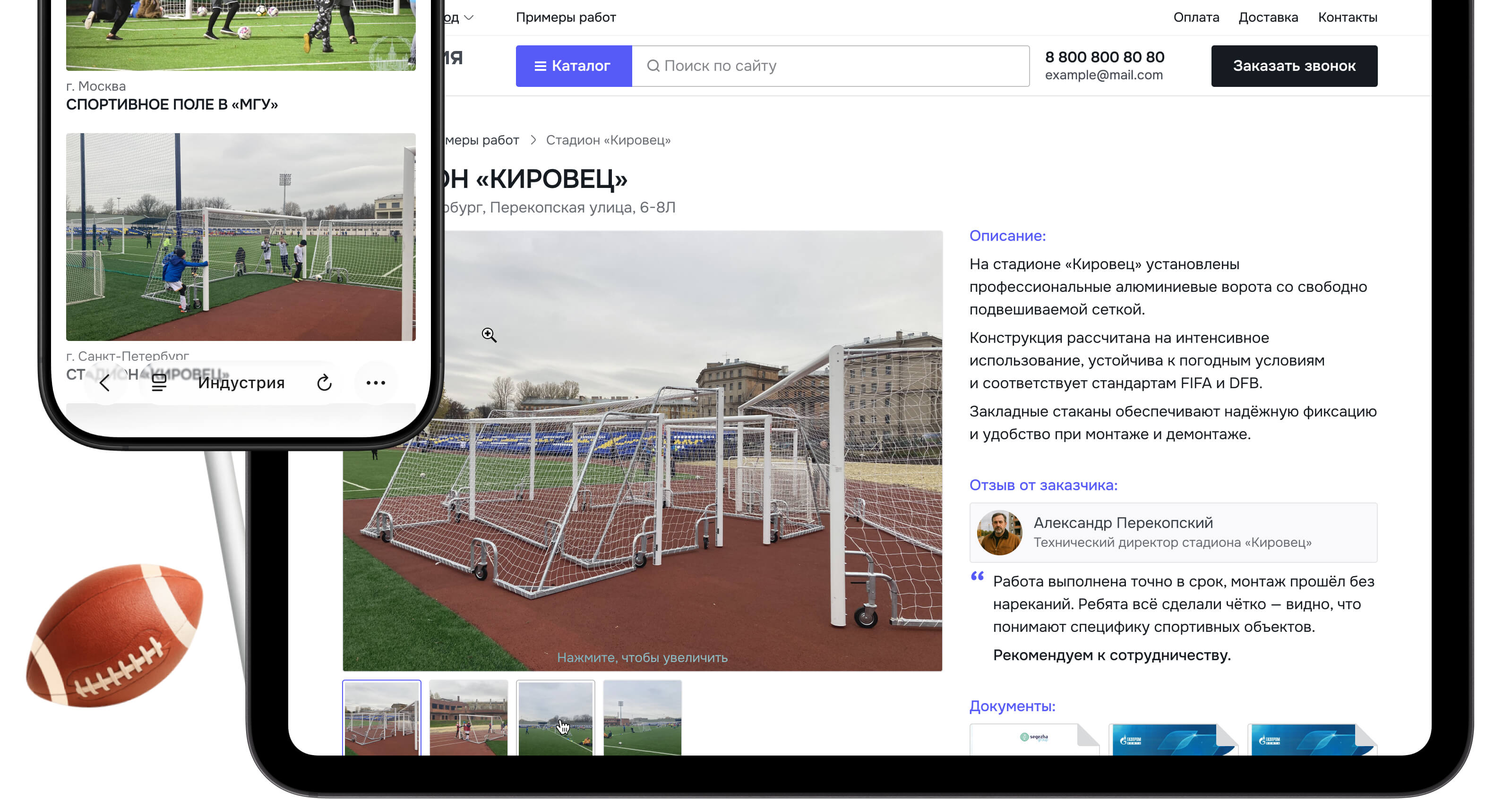 S-INDUSTRIAL — изображение 18